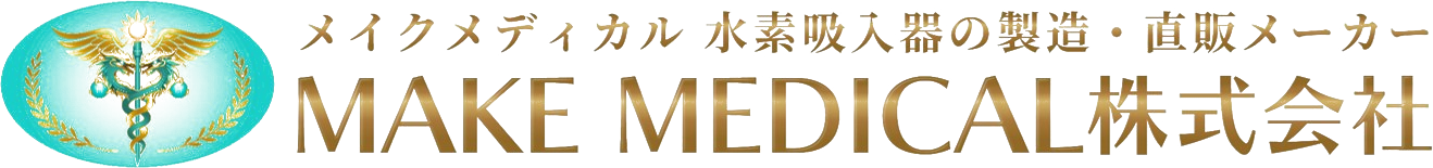 MAKE MEDICAL