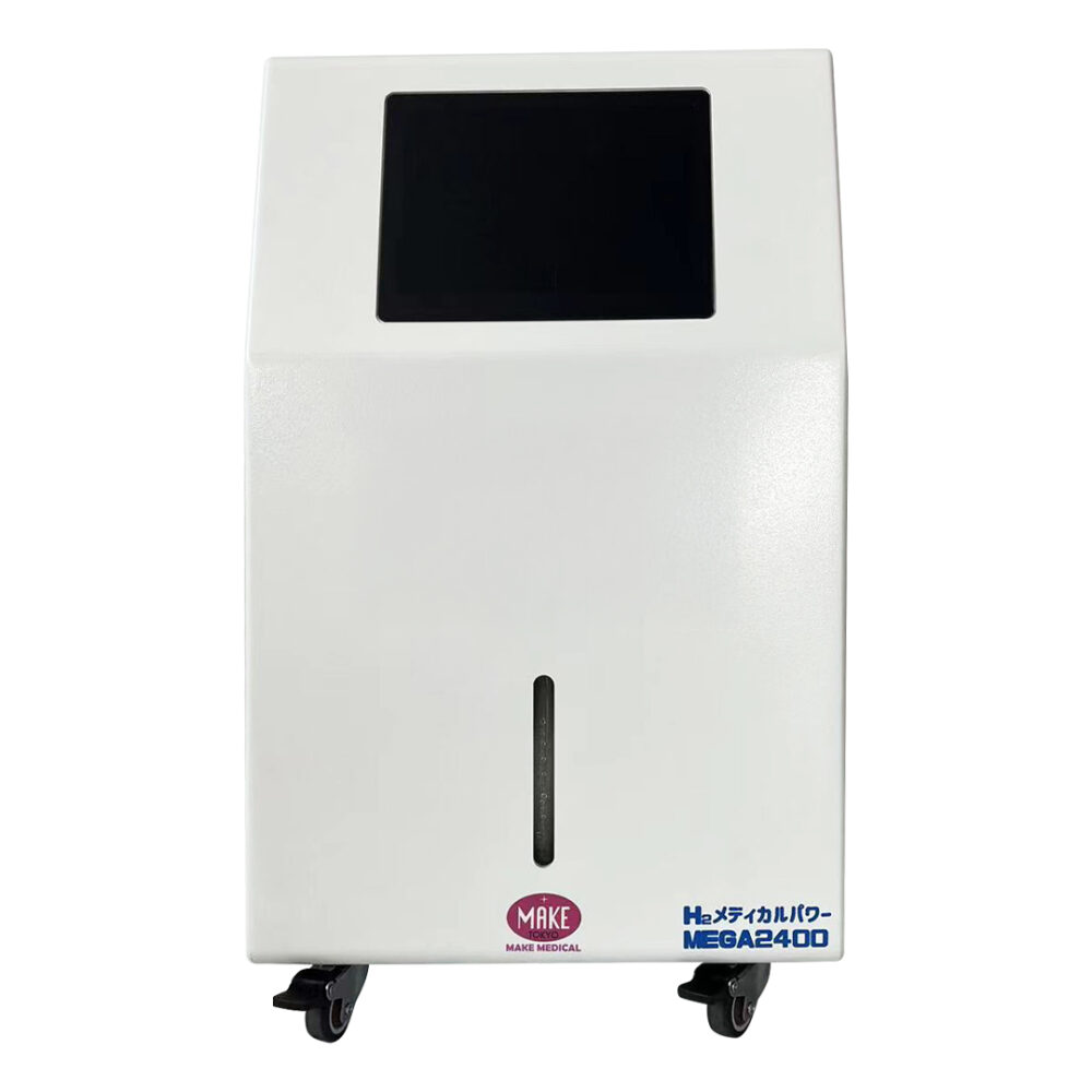 MEGA2400 高濃度水素吸入器＆酸素吸入器｜MAKE MEDICAL 株式会社