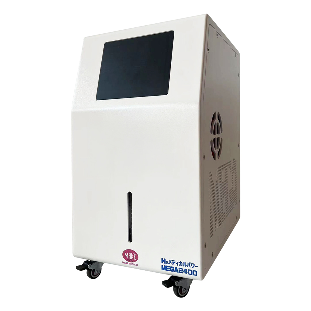MEGA2400 高濃度水素吸入器＆酸素吸入器｜MAKE MEDICAL 株式会社