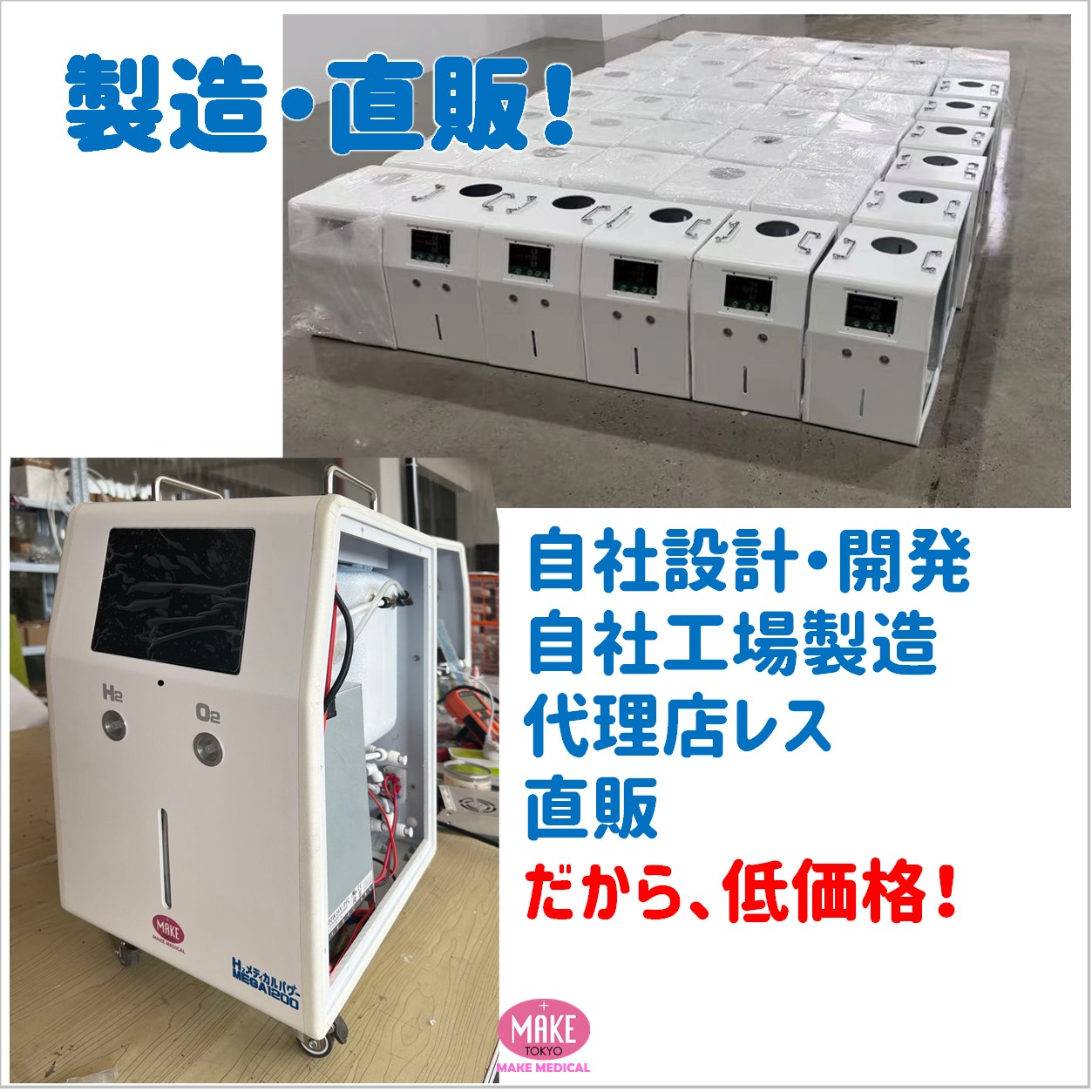 札幌 引き取り サンポット 温水暖房ボイラー エコフィール CUR 