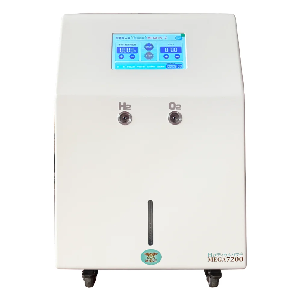 水素酸素吸入器MEGA7200の操作パネルとH2・O2出力口を示す本体正面画像