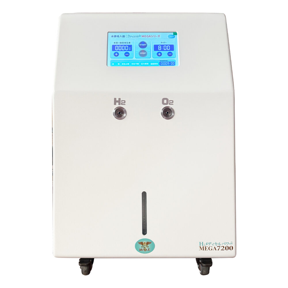 MEGA7200 高濃度水素吸入器＆酸素吸入器　水素発生量 4800ml/分