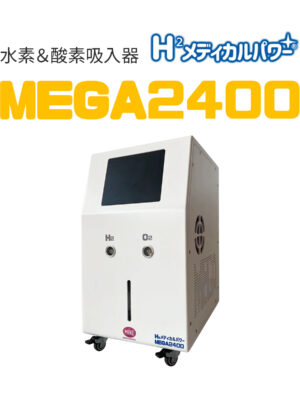 MEGA2400 02