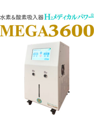 MEGA3600_03 MEGA3600