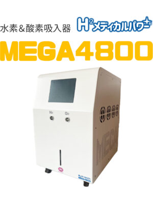 MEGA4800 02