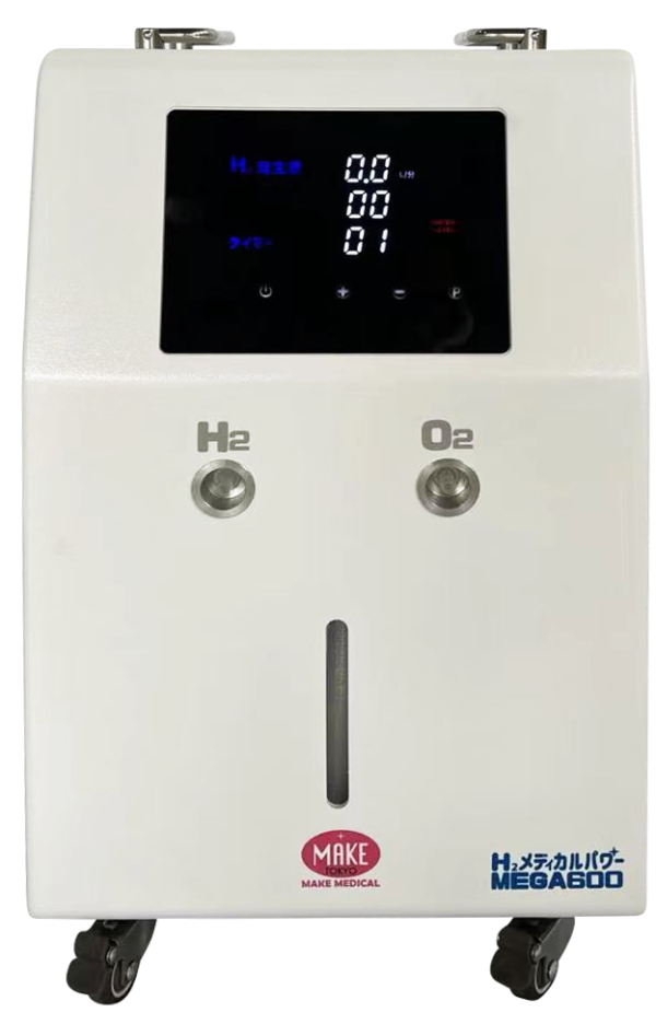 水素吸入器　効果　低価格　MEGA600　酸素
