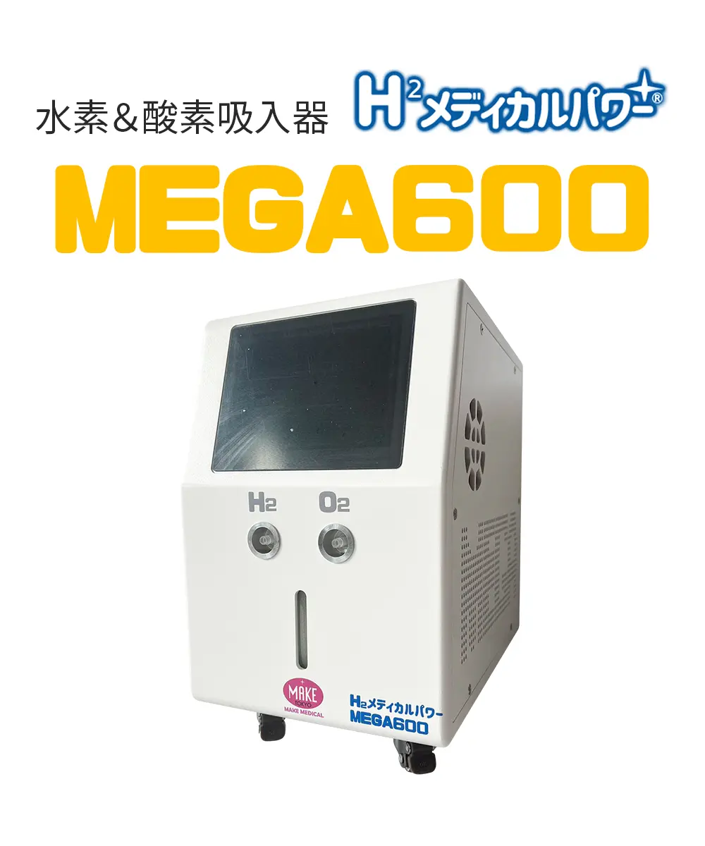 酸素吸入器　✨未開封・未使用✨ 酸素濃縮器 M1O2-Silent | 神戸メディケア 東京銀座支店