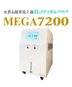 MEGA7200