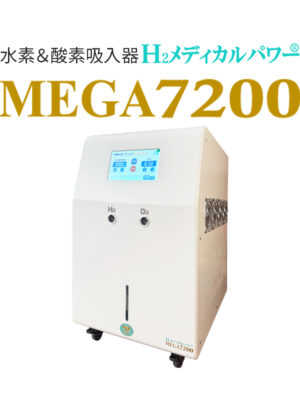 MEGA7200 MEGA7200