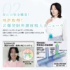 水素吸入器 特徴紹介