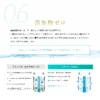 水素吸入器 特徴紹介