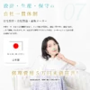 mega-series-hydrogen-inhaler-08 水素吸入器 特徴紹介