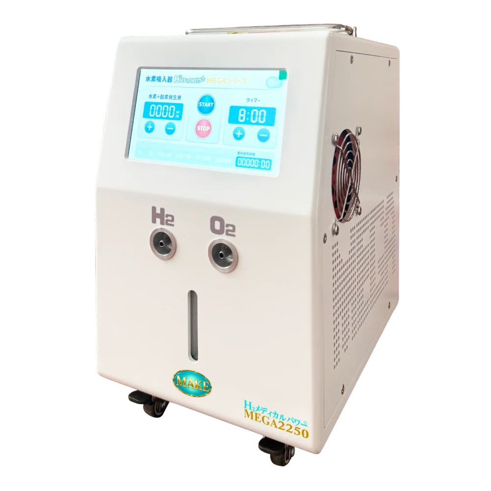 H2メディカルパワー MEGA2250 水素吸入器 斜め前面