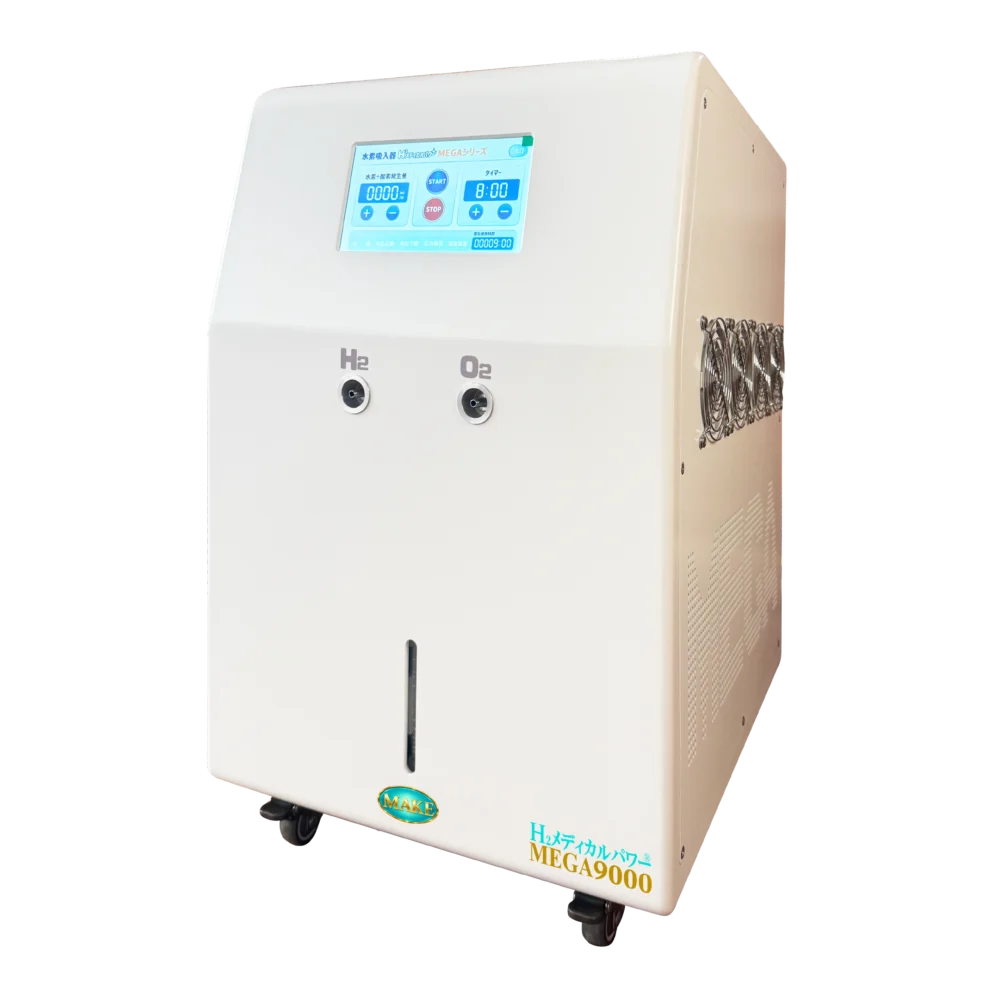 H2メディカルパワー MEGA9000 水素吸入器 斜め前面
