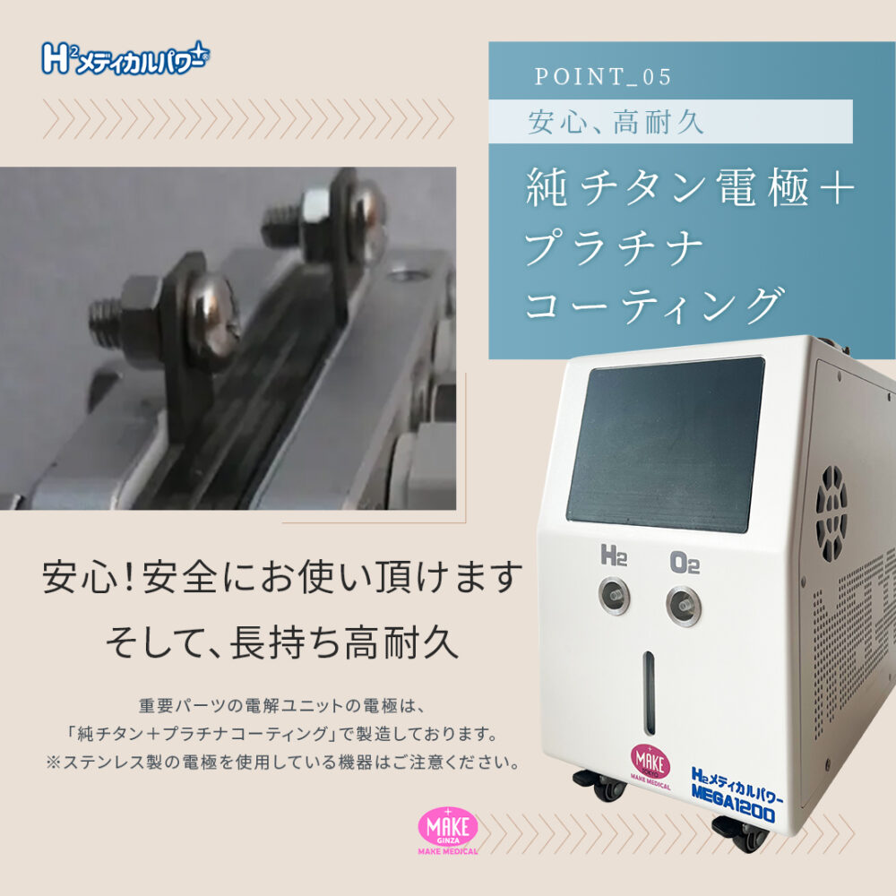 水素吸入器1200a05 2
