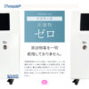 水素吸入器2400a03 2