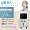 水素吸入器a01 3