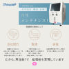 水素吸入器a02