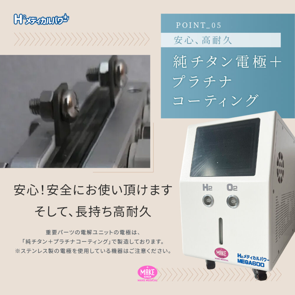 水素吸入器a05 2