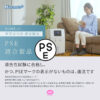 水素吸入器a07