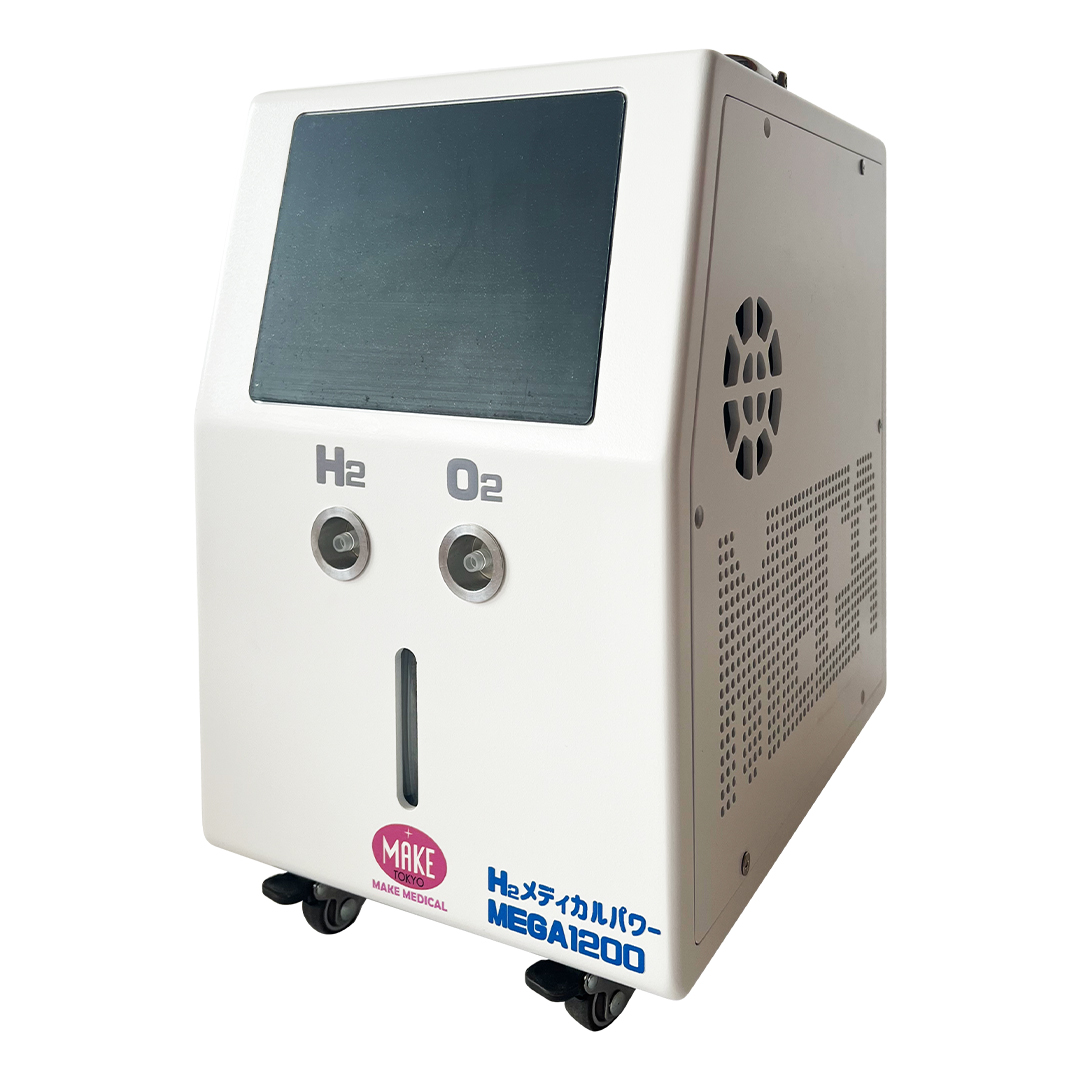 水素吸入器 MEGA1200 高濃度水素吸入器＆酸素吸入器｜MAKE MEDICAL 株式会社