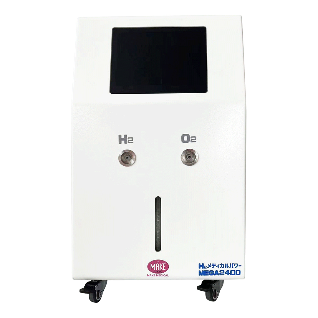 MEGA2400 高濃度水素吸入器＆酸素吸入器｜MAKE MEDICAL 株式会社