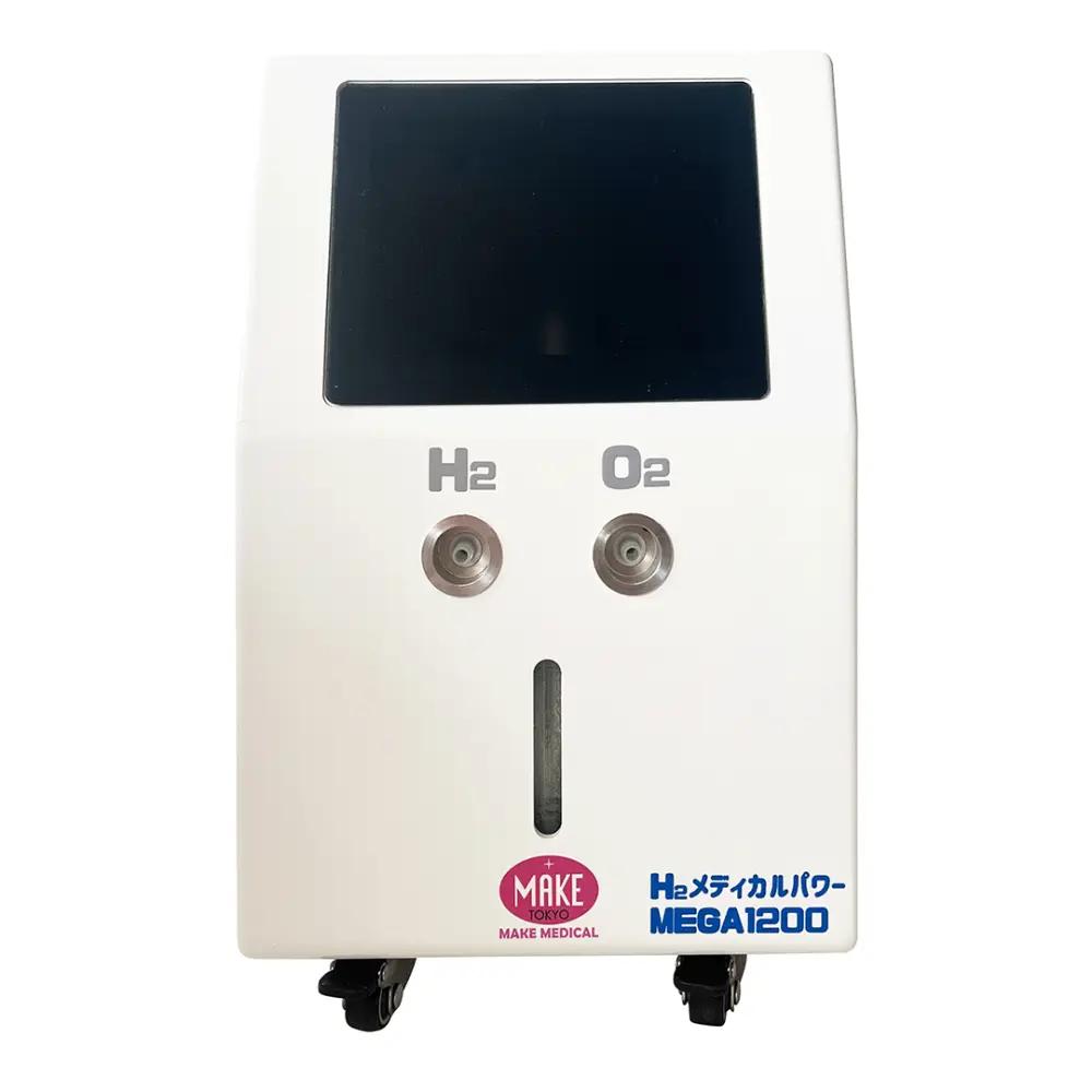 定価458000円　水素吸引器　 MEGA1200　水素吸引 MEGA1200 高濃度水素吸入器＆酸素吸入器｜MAKE MEDICAL 株式会社