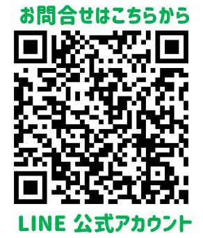 水素吸入しながら全身マッサージ 1 211214 LINE公式アカウント