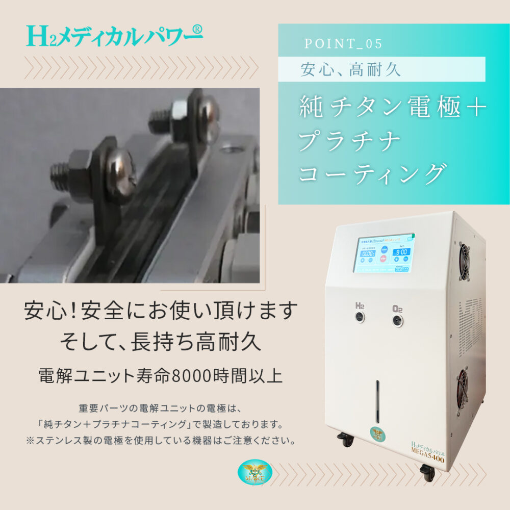 5400a05 純チタン電球+プラチナコーティング