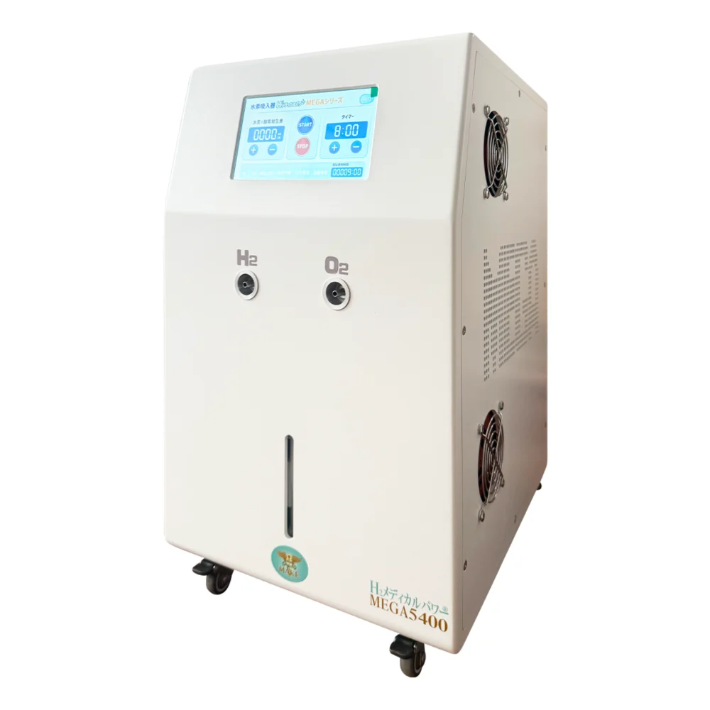 MEGA5400 高濃度水素吸入器＆酸素吸入器 ご家庭のコンセントでご利用できる水素発生量が最大の機器です。