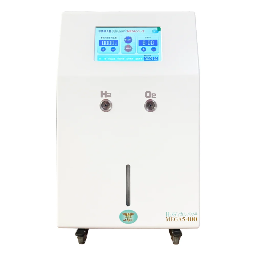 水素酸素吸入器MEGA5400の操作パネルとH2・O2出力口を示す本体正面画像