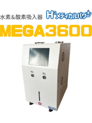 MEGA3600 02