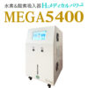 MEGA5400