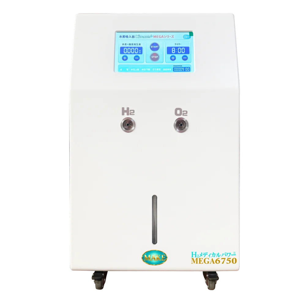 H2メディカルパワー MEGA6750 水素吸入器 正面