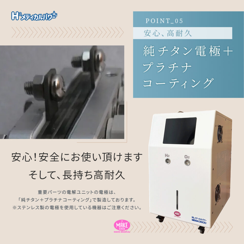水素吸入器3600a05 2