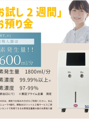 Page Not Found - 水素吸入器の製造/直販 MAKE MEDICAL株式会社