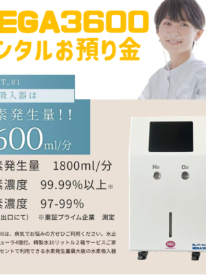 Page Not Found - 水素吸入器の製造/直販 MAKE MEDICAL株式会社