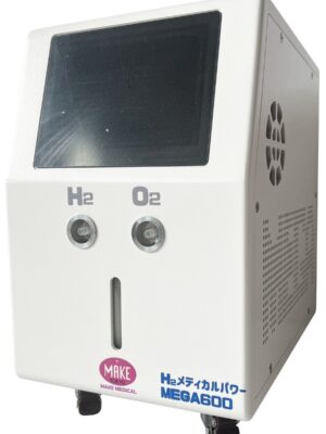 水素吸入器 MEGA600