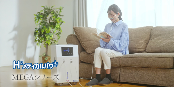 ホームnew 5 水素 image02 1 水素 image02 1
