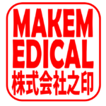 お試し2週間合意書 1 1759727445550 1759727445550