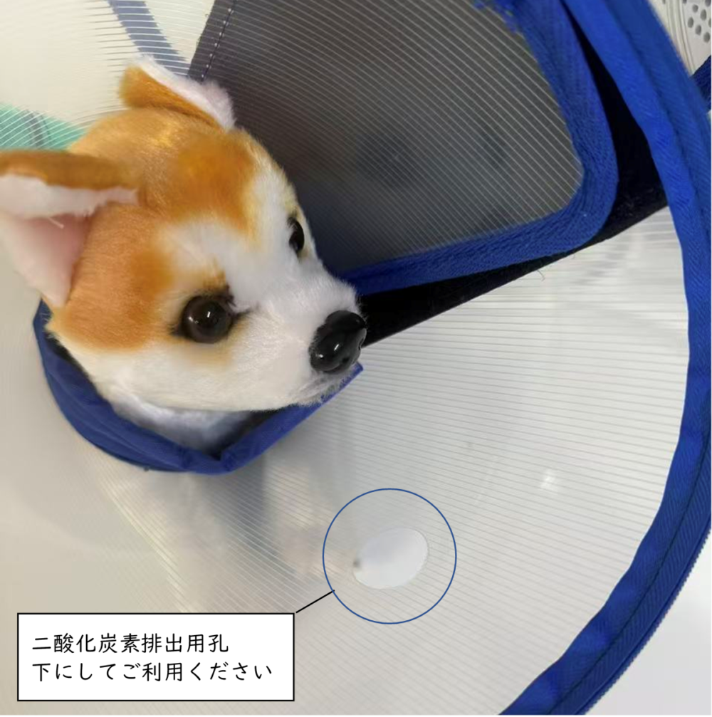 260131 排気孔小 水素吸入器 ペット用 マスク 二酸化炭素排出孔
