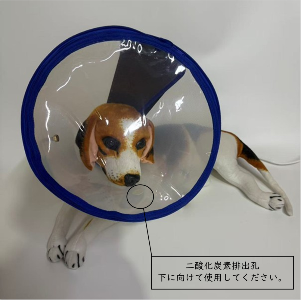 250204 大 孔 水素吸入器 マスク 中 ペット 犬 ねこ