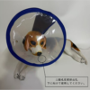 250204 大 孔 水素吸入器 マスク 中 ペット 犬 ねこ