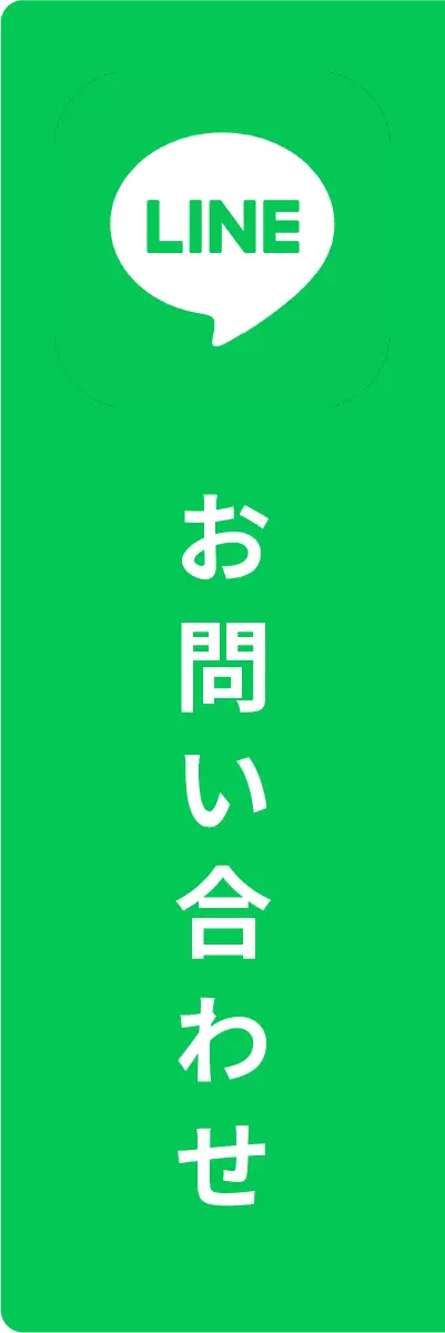 LINEで水素吸入器の相談・お問い合わせはこちら｜H2メディカルパワー