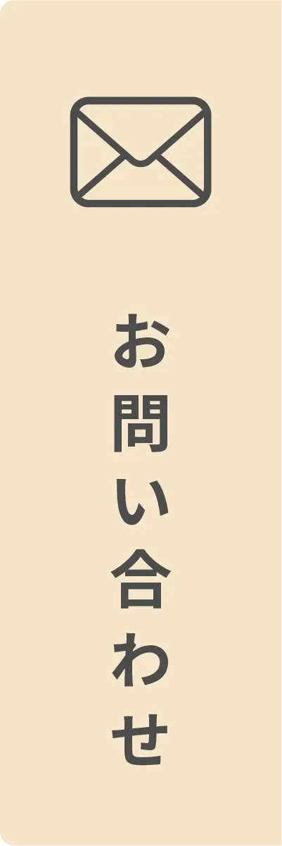 メールで水素吸入器の相談・お問い合わせはこちら｜H2メディカルパワー