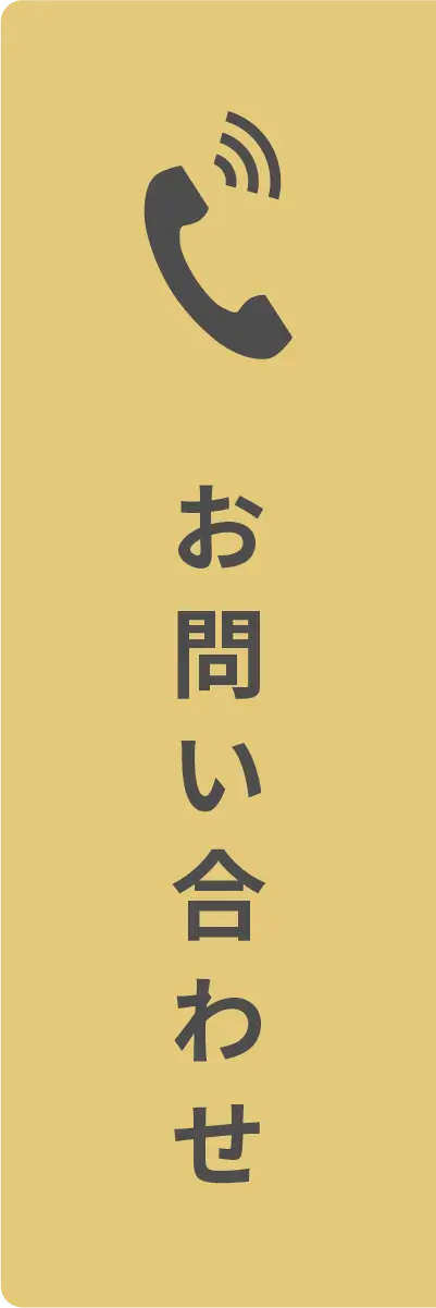 電話で水素吸入器の相談・お問い合わせはこちら｜H2メディカルパワー
