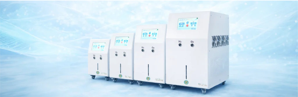 高い水素発生量を実現した水素吸入器シリーズの製品ラインナップ