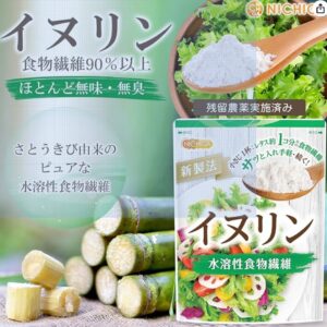 【世界最大級の水素発生量】イヌリン×水素吸入で腸内環境をサポート!毎日の健康習慣│水素吸入器 2 イヌリン イヌリン
